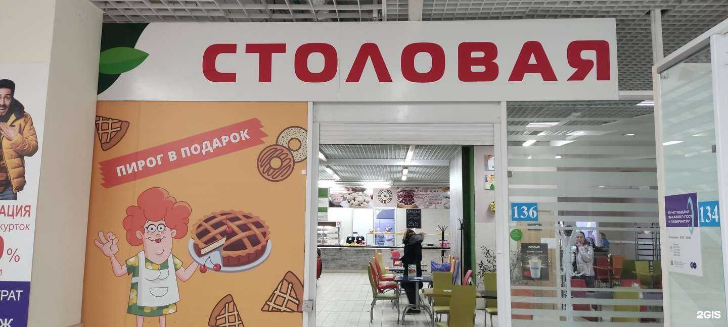 Отзывы на компанию Панумар в г. Екатеринбург c фото
