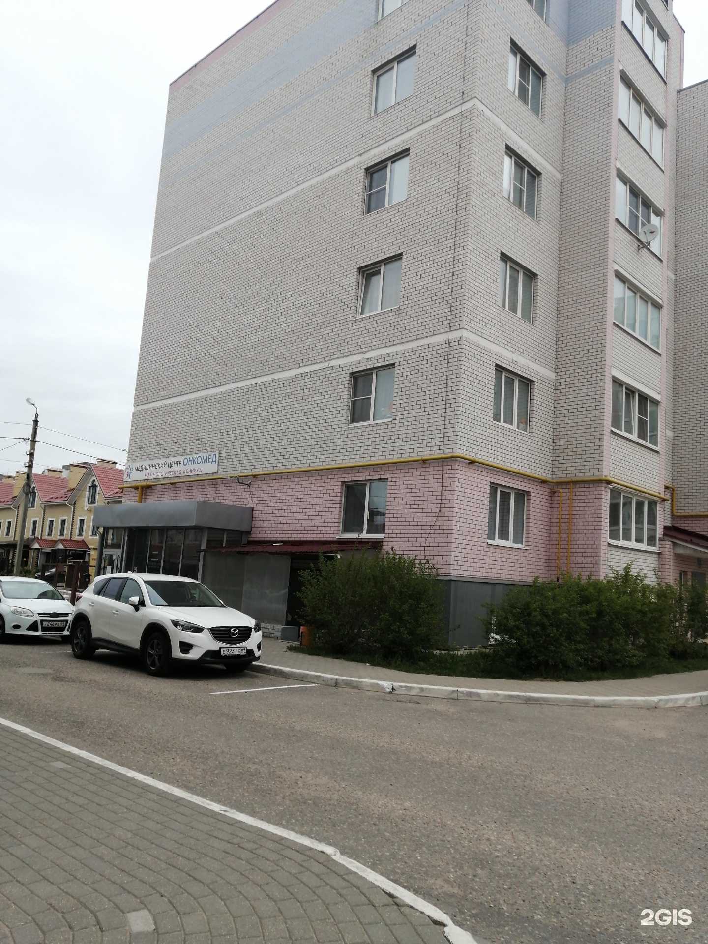 Отзывы на компанию Медицинский центр в Твери c фото