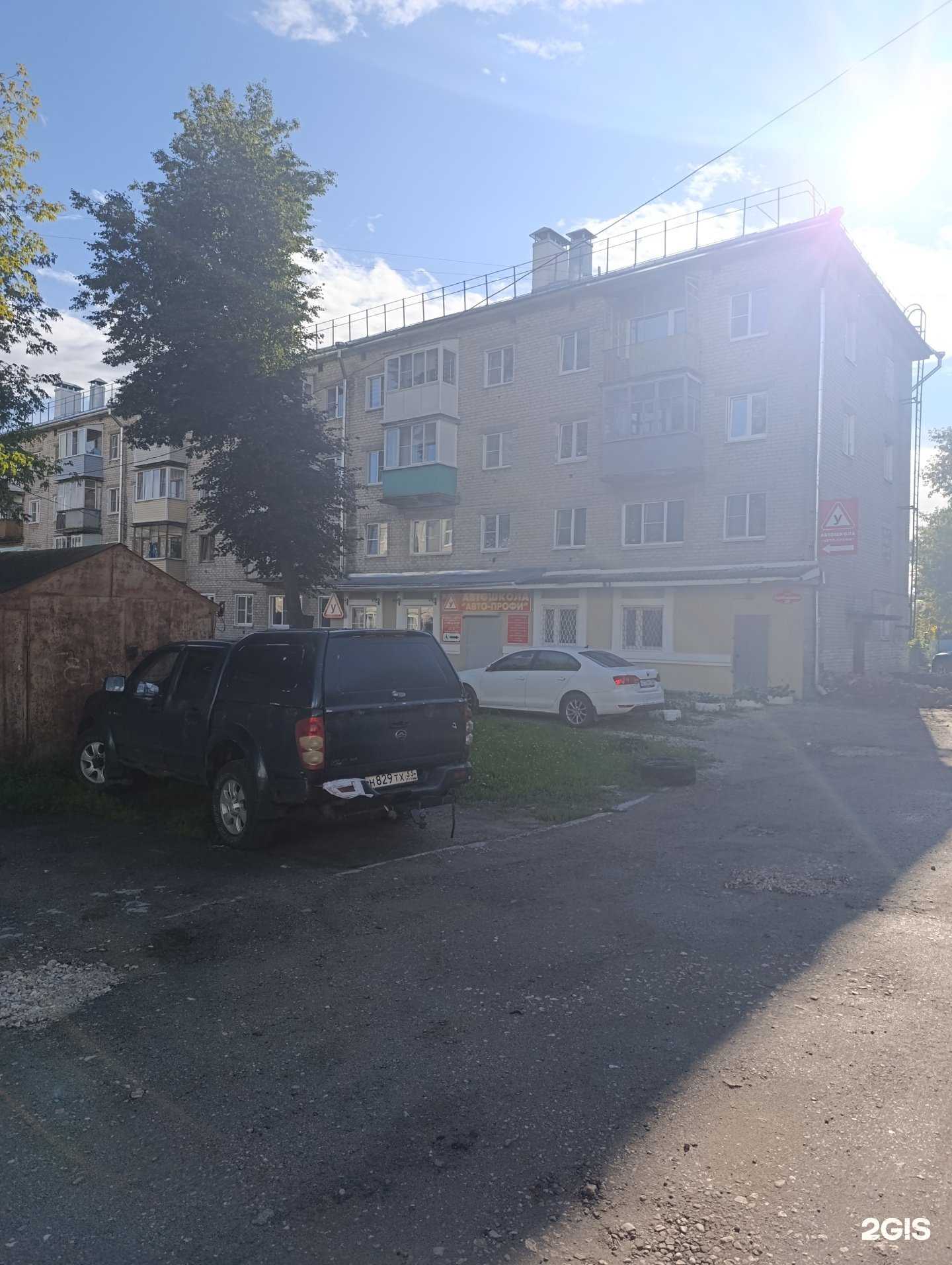 Отзывы на компанию Авто-профи в Муроме c фото - фотография 2 из 2