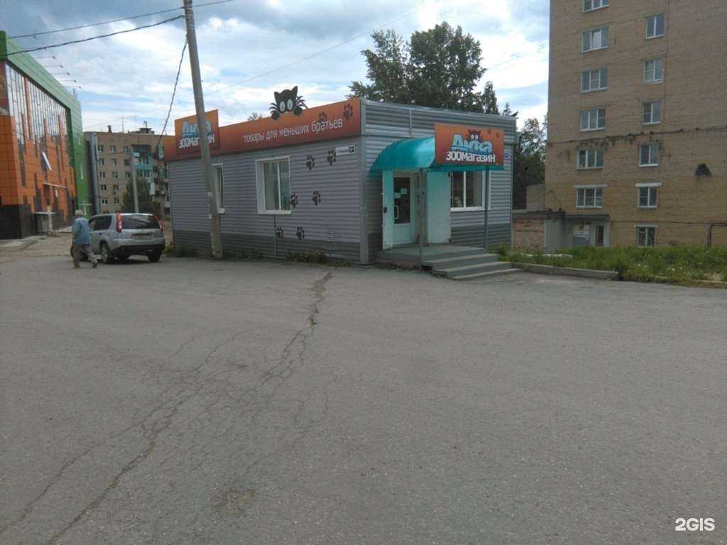 Отзывы на компанию Аква в г. Златоуст c фото