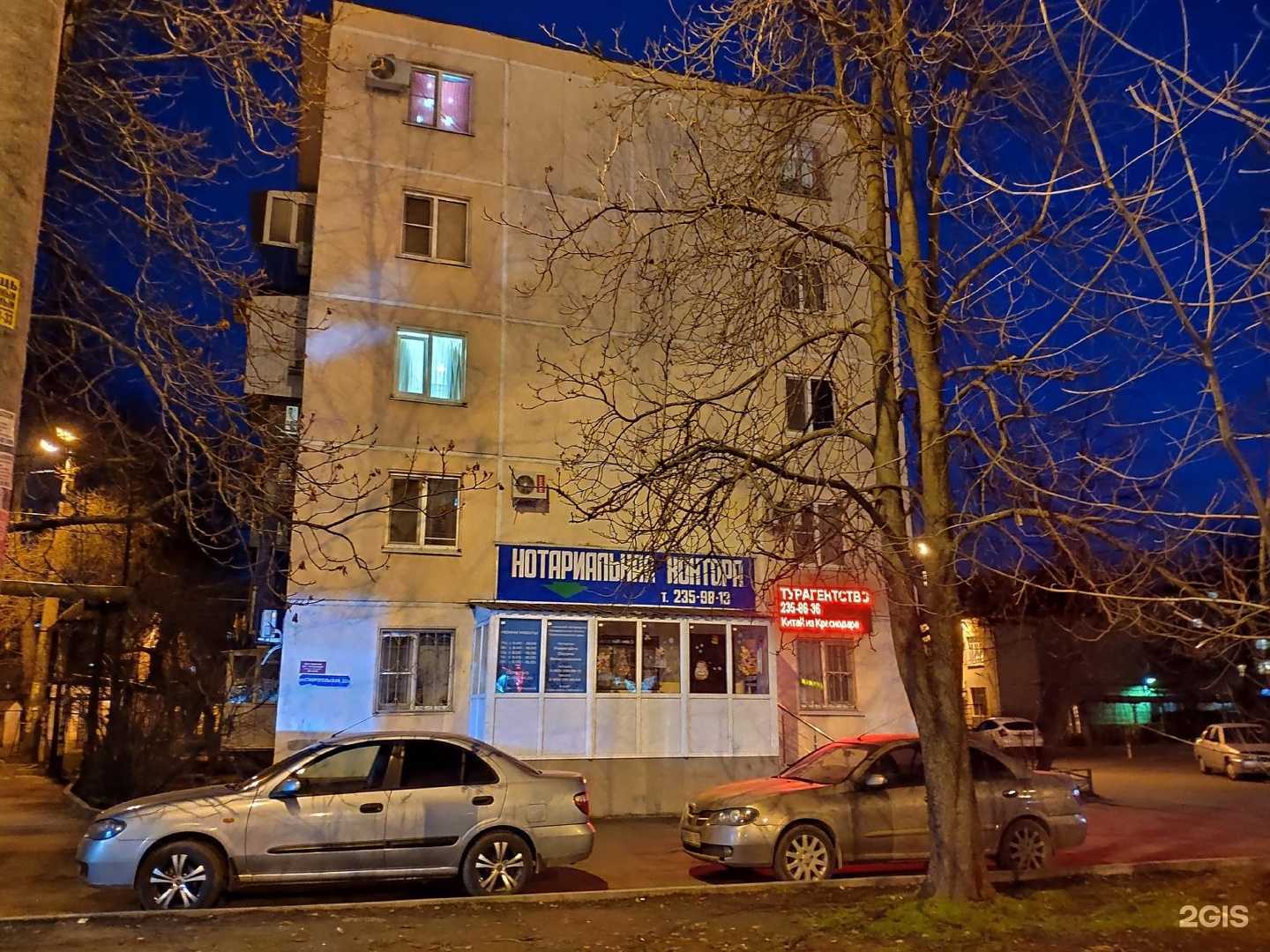 Отзывы на компанию Лингва-стиль в Краснодаре c фото - фотография 2 из 2