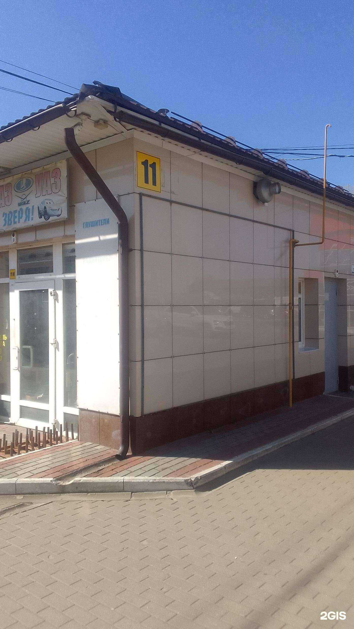 Отзывы на компанию Авто стиль 32 в Брянске c фото