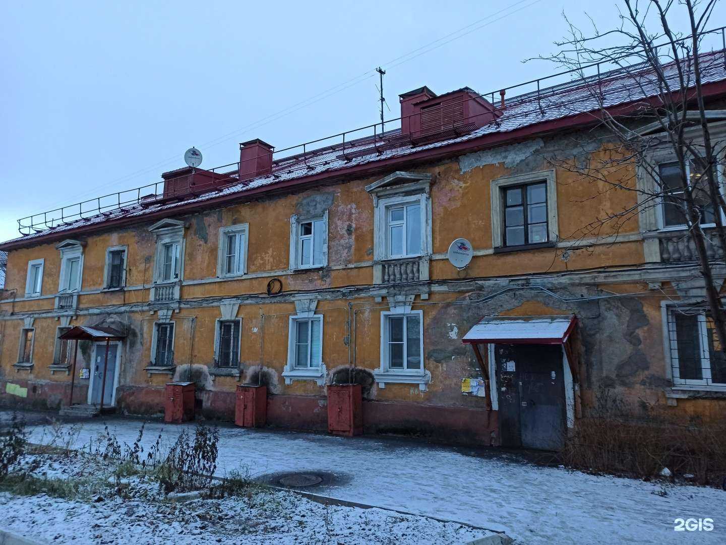 Отзывы на компанию Naruto в Мурманске c фото - фотография 2 из 2