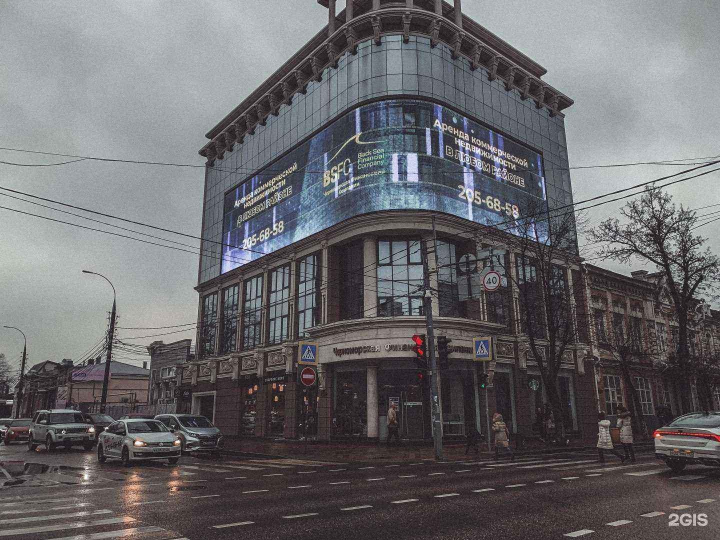 Отзывы на компанию Инвестстрой-н в г. Краснодар c фото