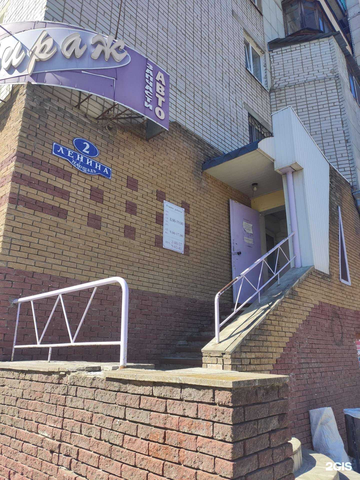 Отзывы на компанию Вираж в Кстове c фото