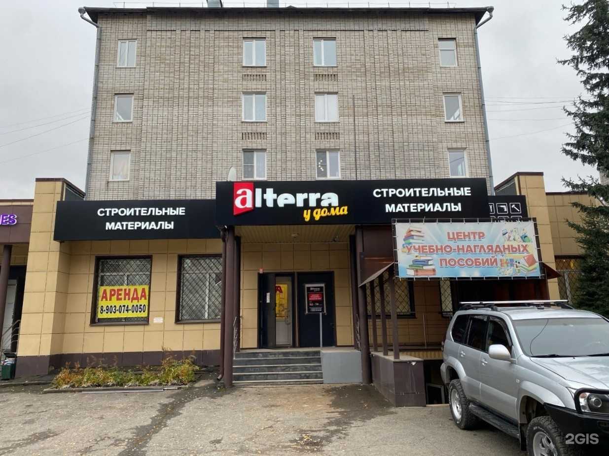 Отзывы на компанию ААА Альтерра в г. Горно-Алтайск c фото