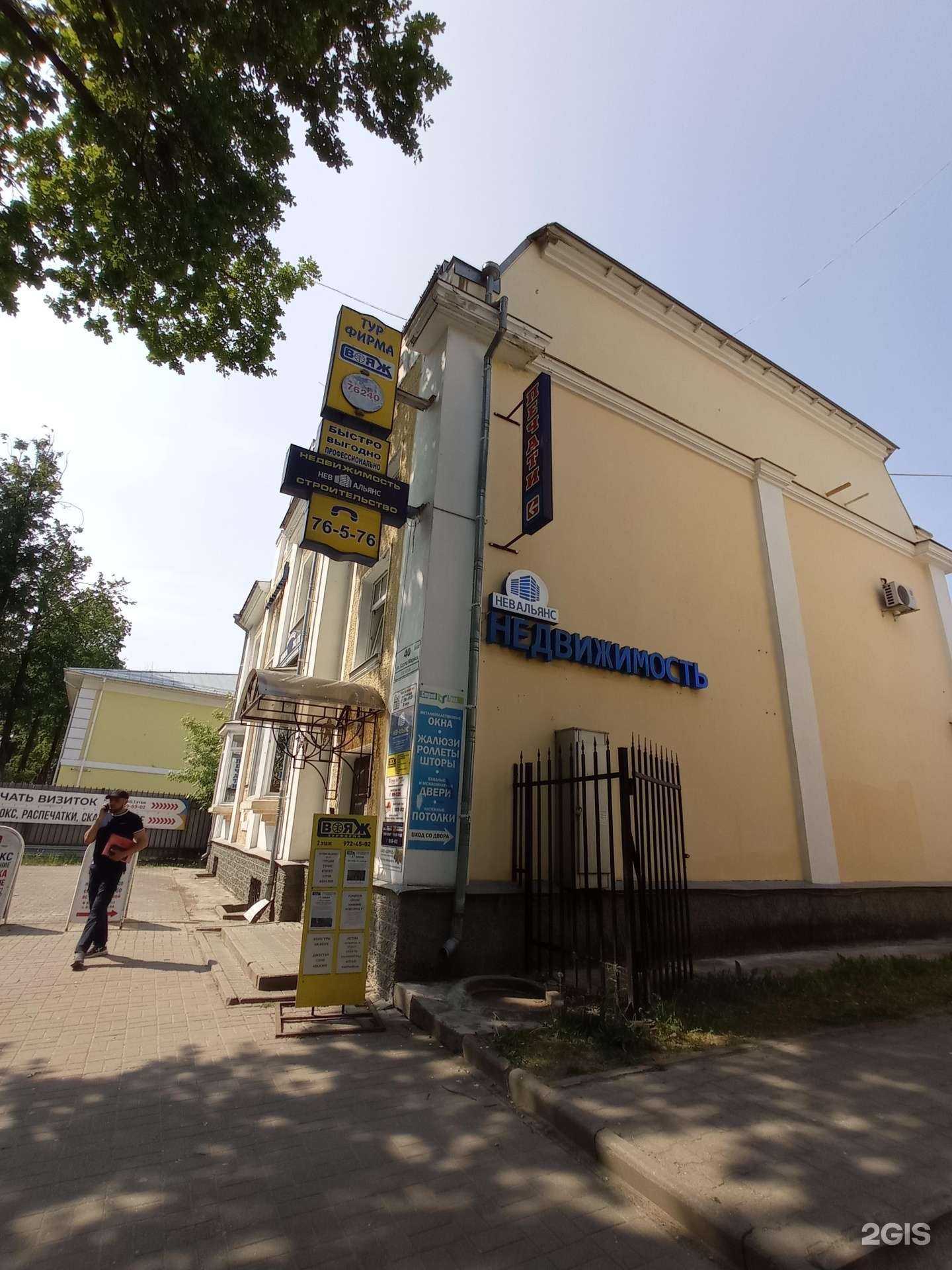 Отзывы на компанию Страховая компания в Гатчине c фото - фотография 2 из 2