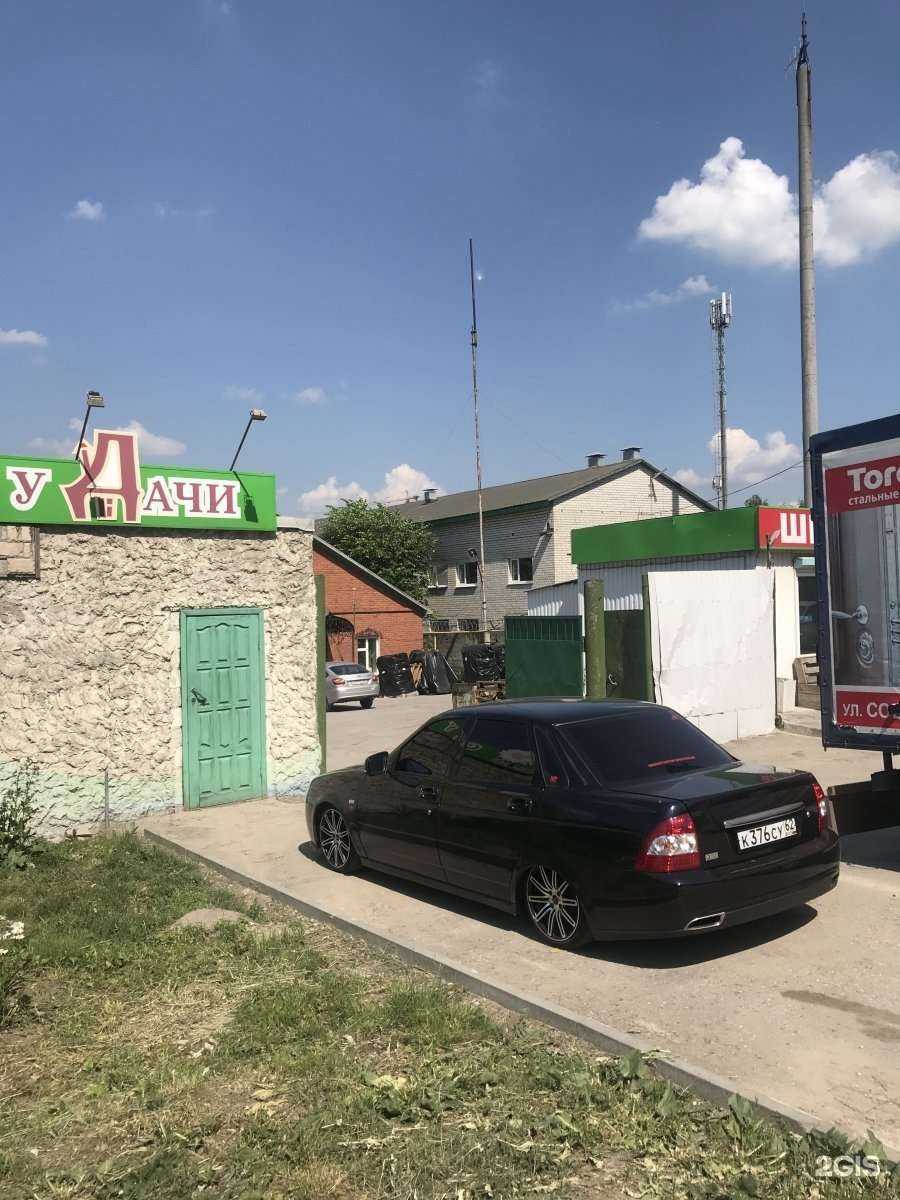 Отзывы на компанию Сад удачи в г. Рязань c фото