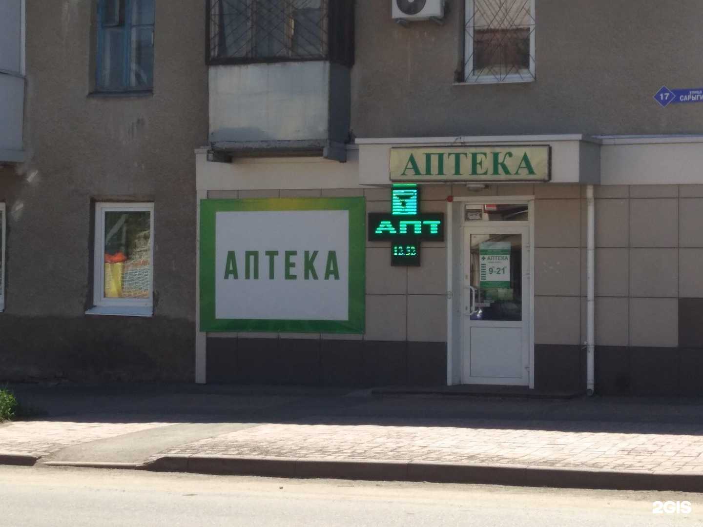 Отзывы на компанию Юта ко в г. Кемерово c фото