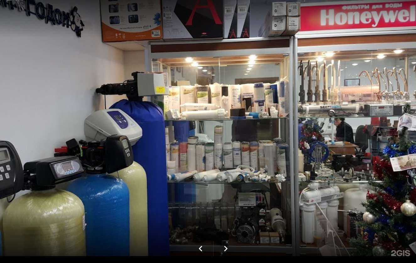 Отзывы на компанию Экология сервиса в Химках c фото