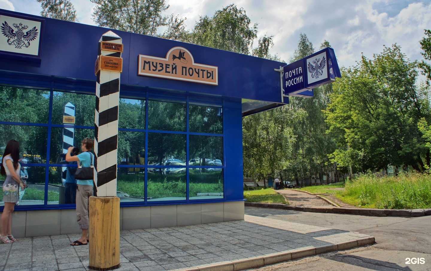 Отзывы на компанию Хозяйка в Ижевске c фото - фотография 2 из 2