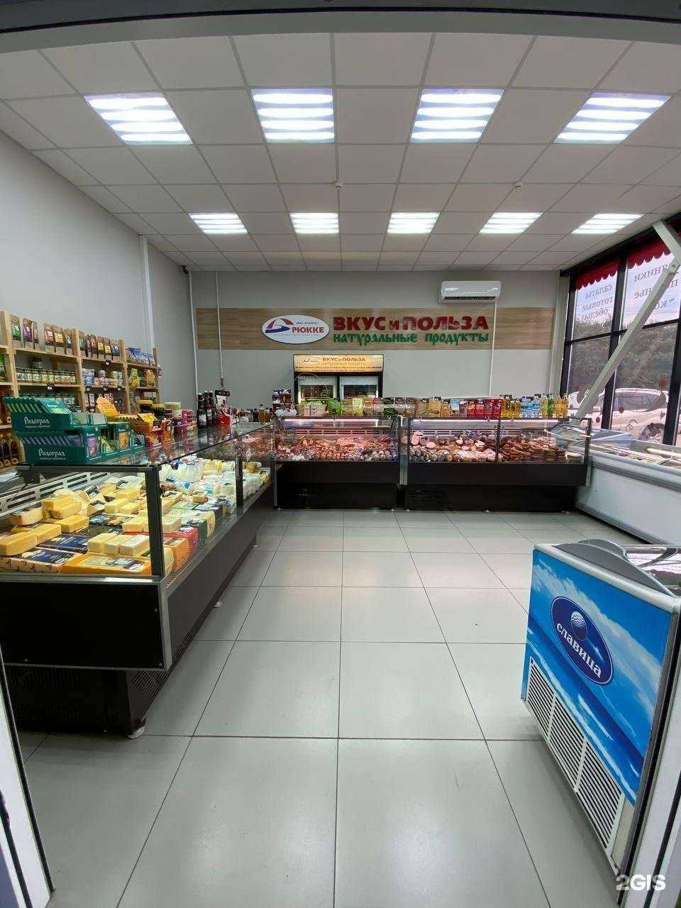 Отзывы на компанию Вкус и Польза в Новосибирске c фото