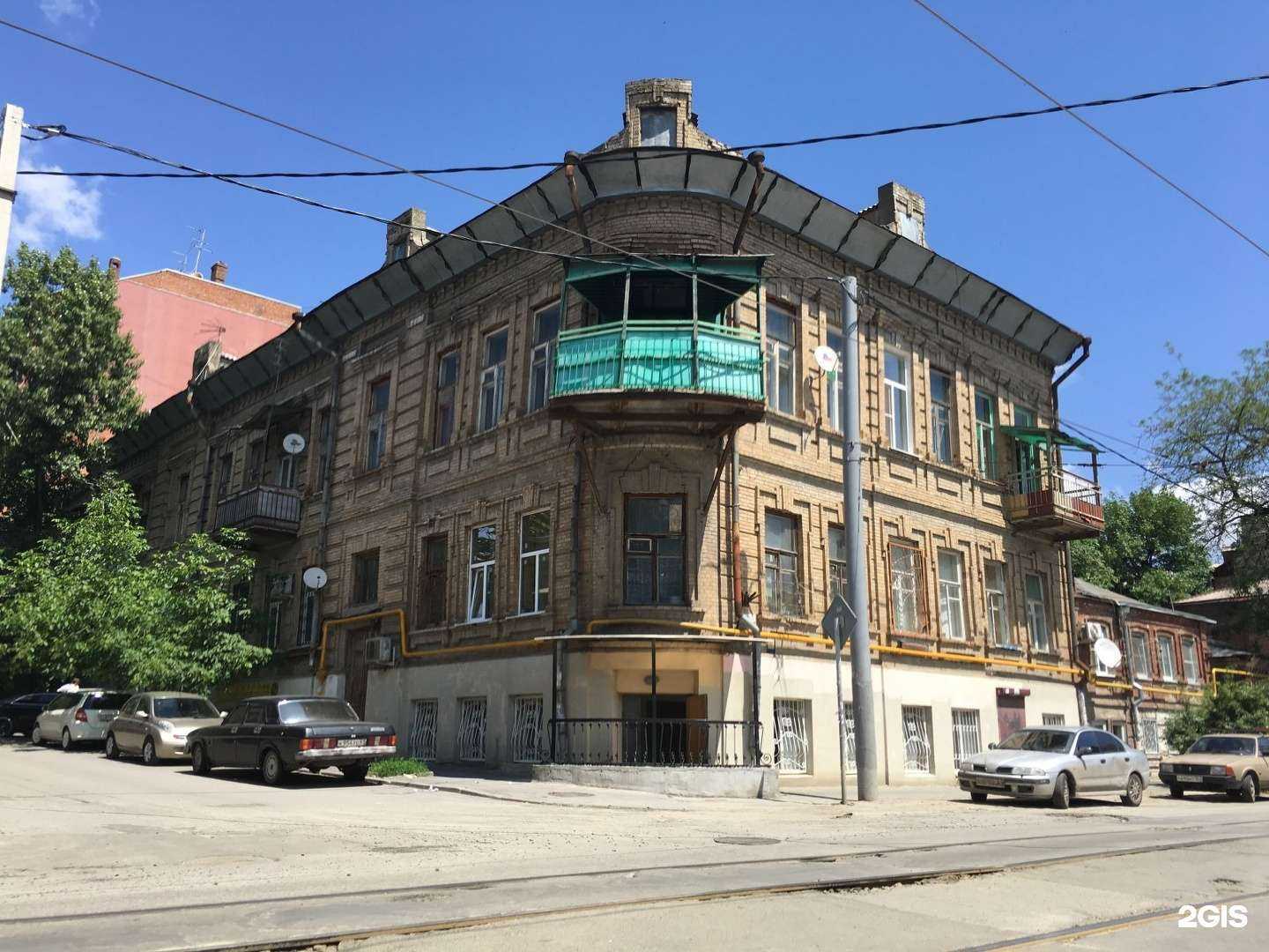 Отзывы на компанию Look Zone в Ростове-на-Дону c фото - фотография 2 из 2