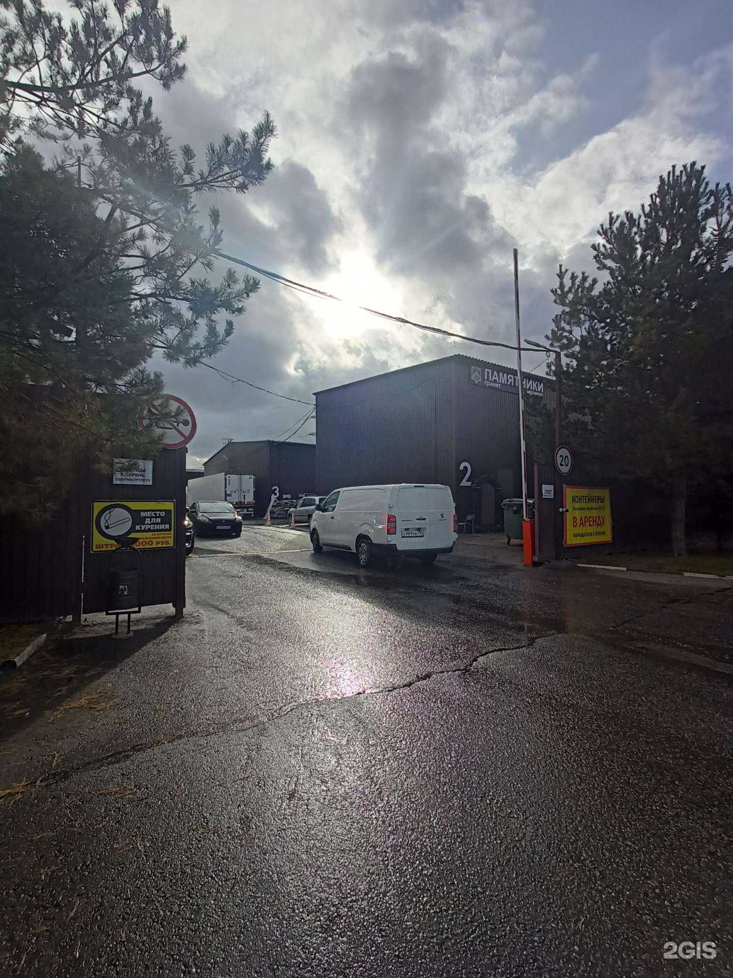 Отзывы на компанию Russia doors в Коммунарке c фото