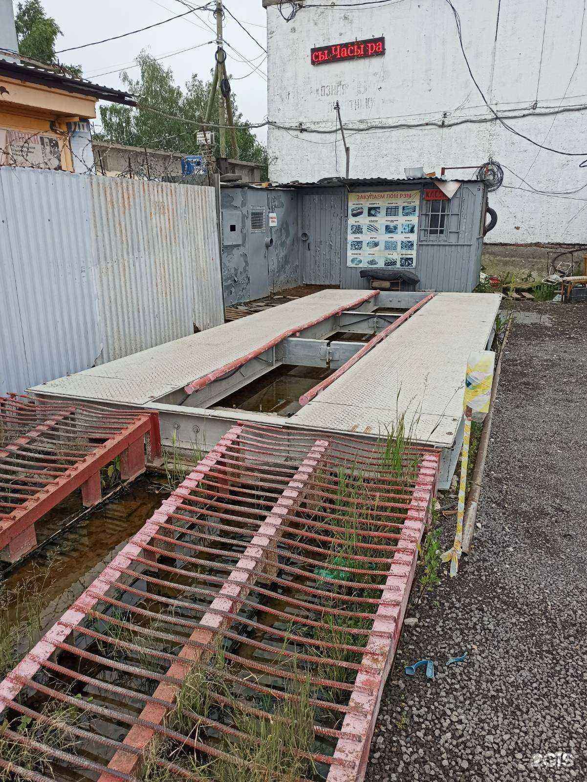 Отзывы на компанию Пункт приема лома и электроники в г. Полевской c фото