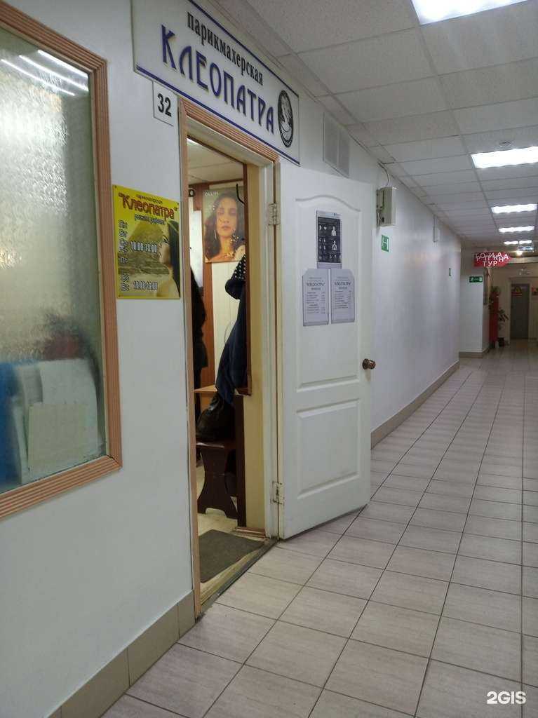 Отзывы на компанию Клеопатра в Нижнем Тагиле c фото