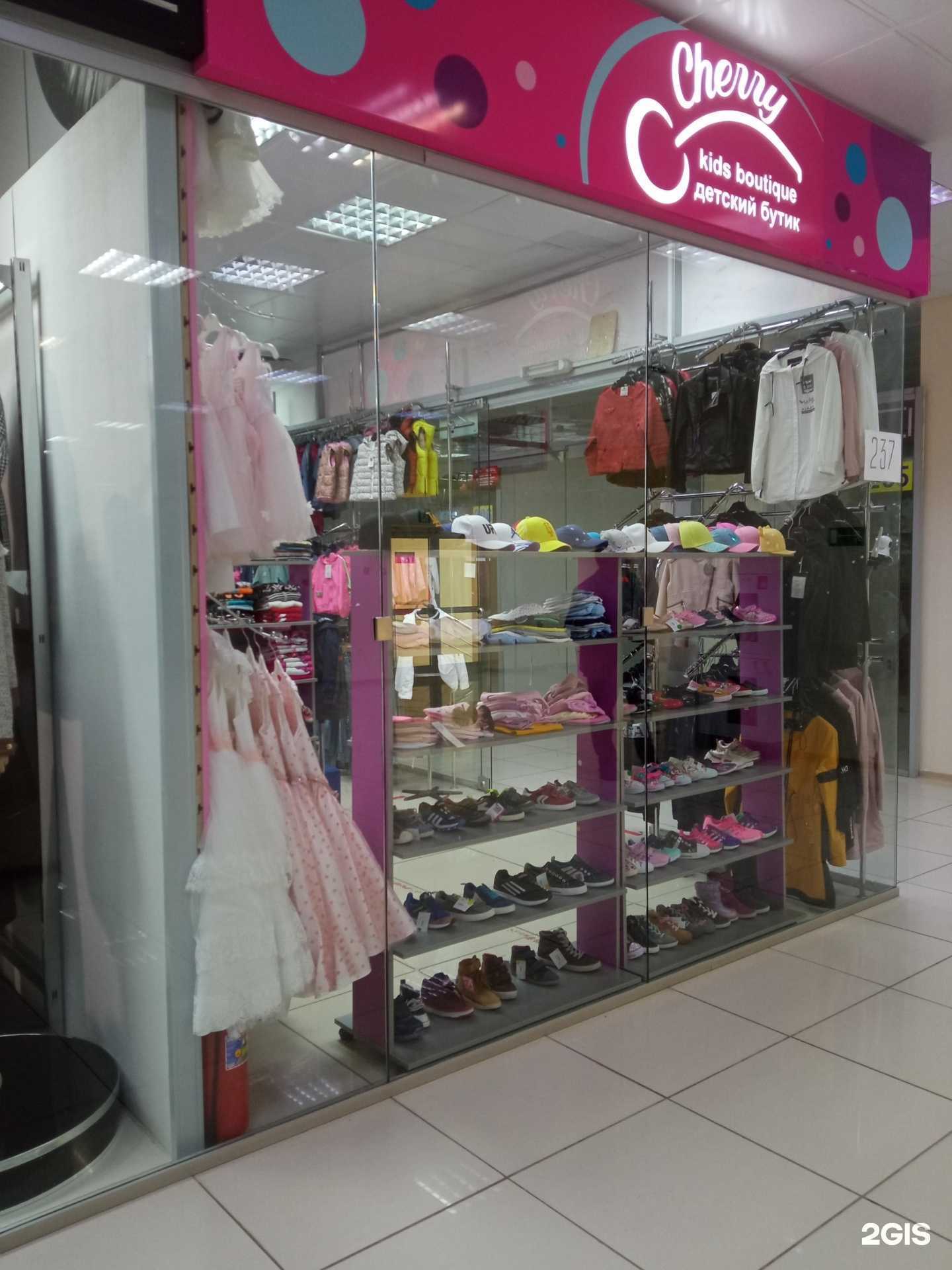 Отзывы на компанию Cherry в Октябрьском c фото