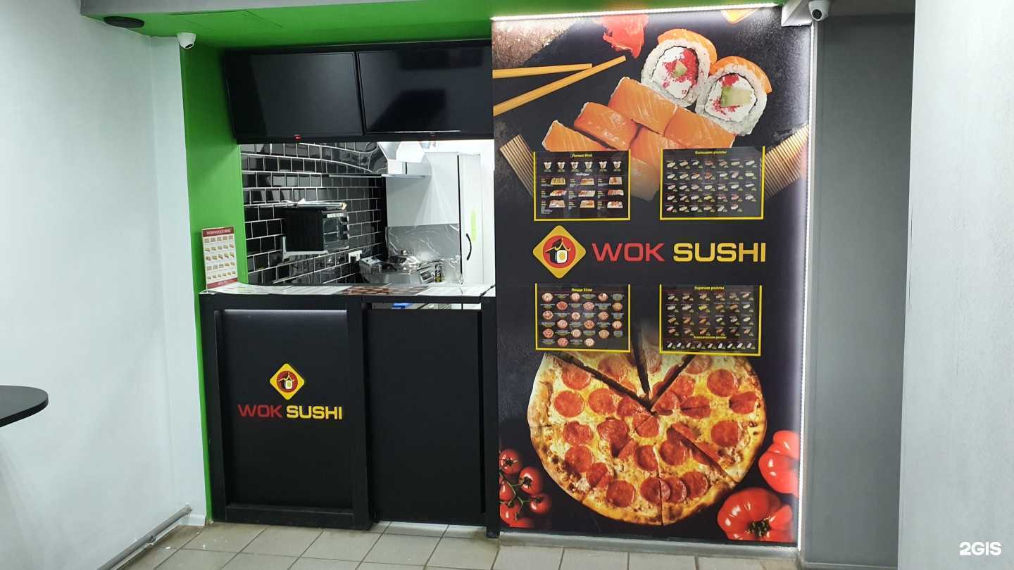 Отзывы на компанию Wok&sushi в Самаре c фото