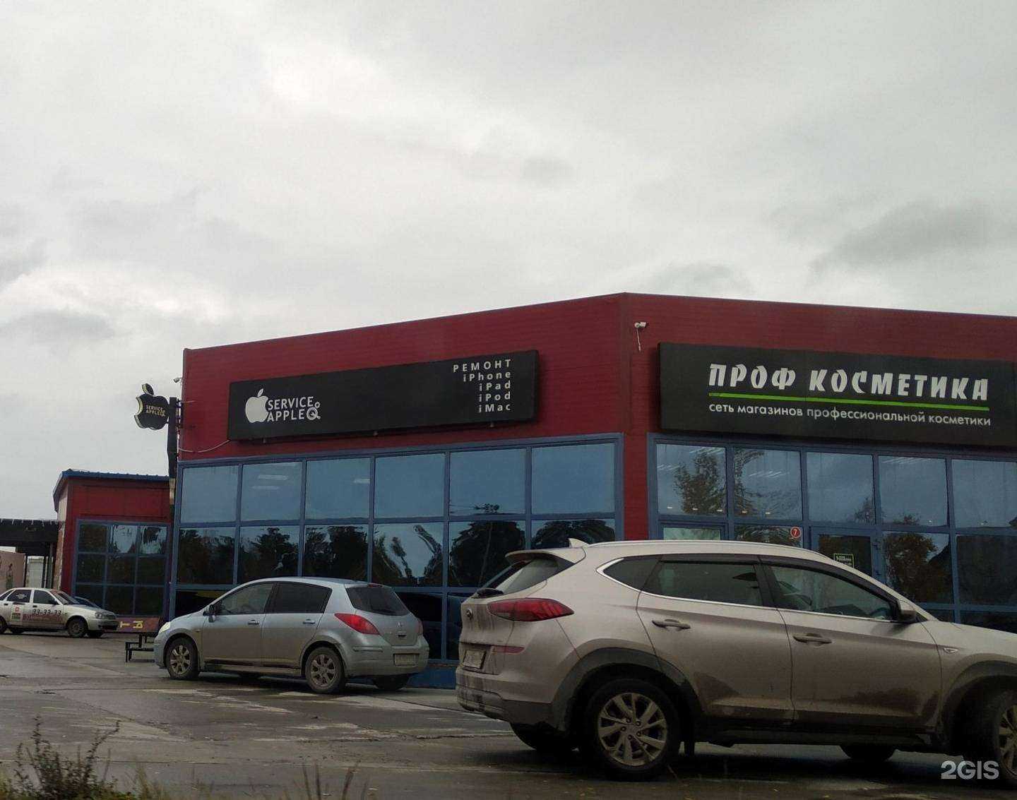 Отзывы на компанию Brasco barbershop в Ноябрьске c фото - фотография 2 из 2