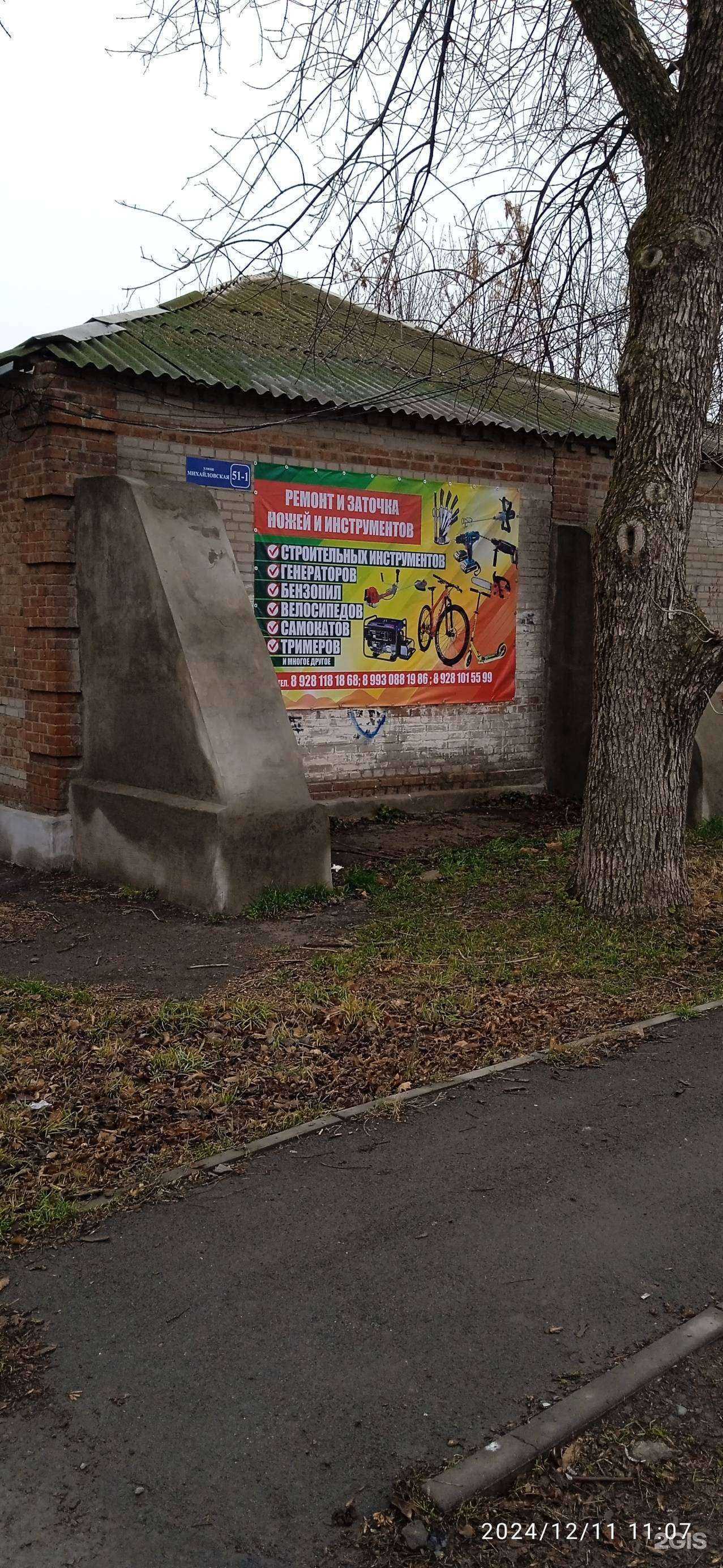 Отзывы на компанию Мастерская по ремонту и заточке инструментов в Таганроге c фото