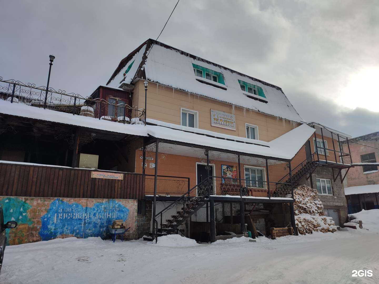 Отзывы на компанию Русская баня в Холмске c фото - фотография 2 из 2