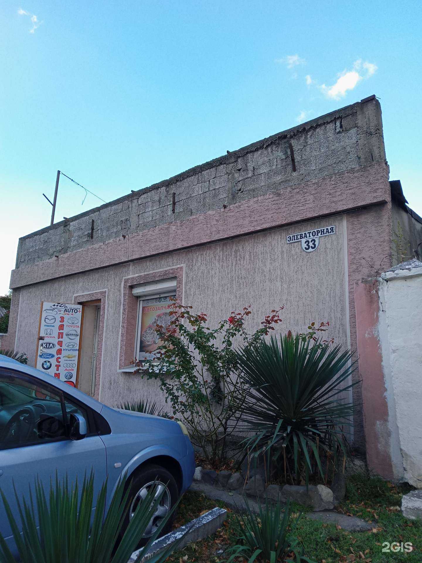 Отзывы на компанию Авто+ в Новороссийске c фото