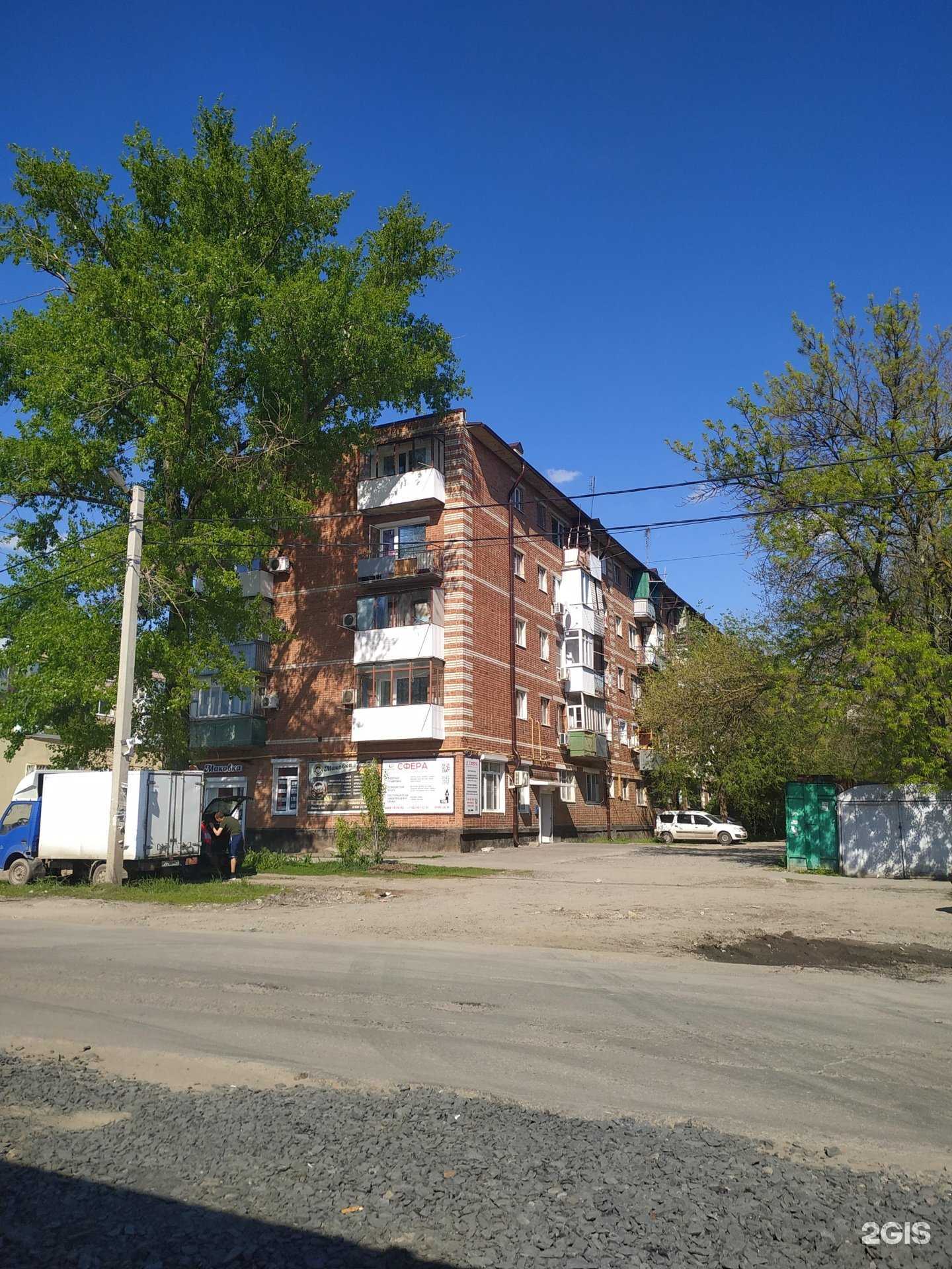 Отзывы на компанию Маковка в Батайске c фото - фотография 2 из 2