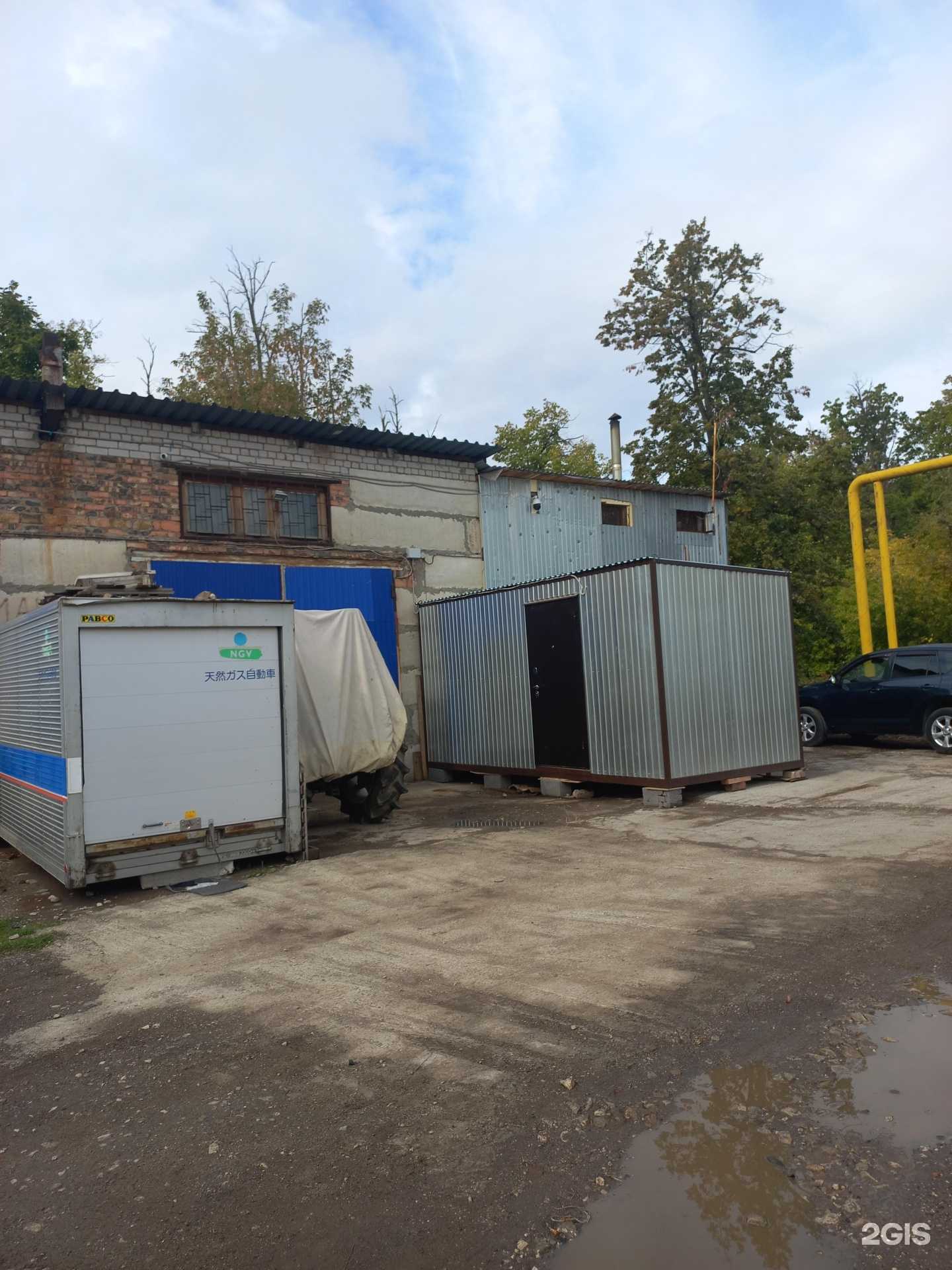 Отзывы на компанию Avtoimport в г. Самара c фото