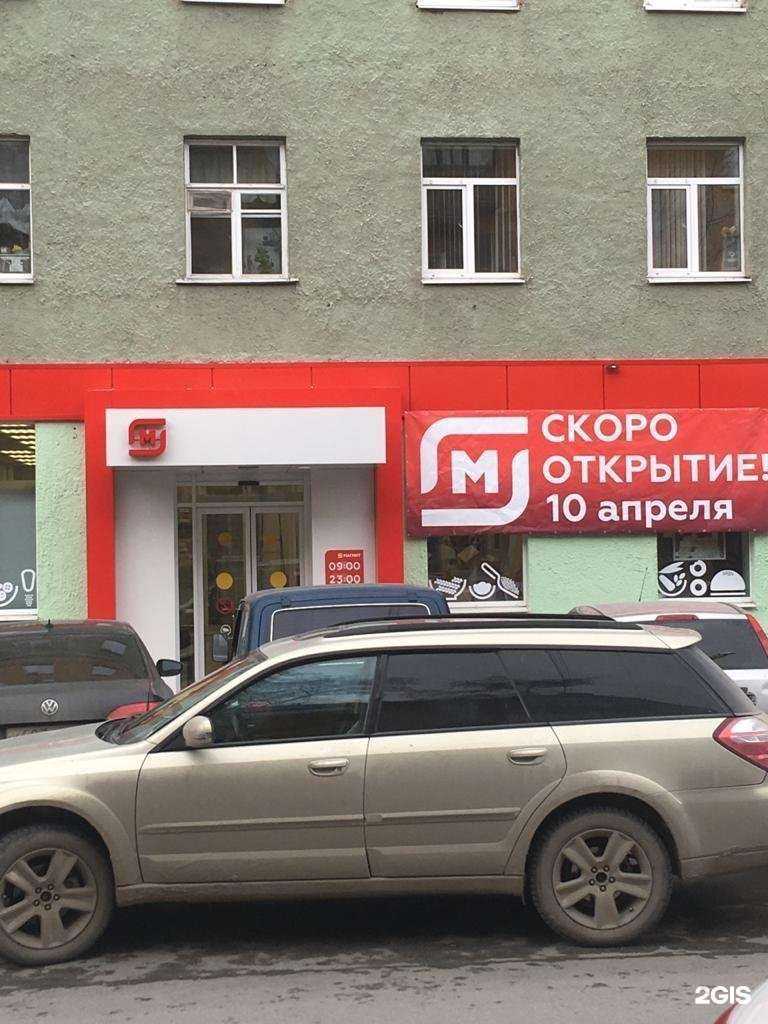 Отзывы на компанию СберСтрахование в Екатеринбурге c фото - фотография 2 из 2