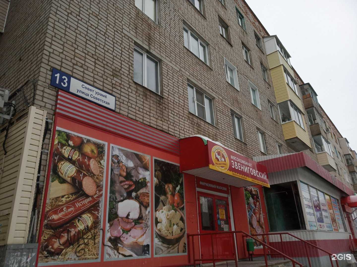 Отзывы на компанию Жар свежар  в Новочебоксарске c фото