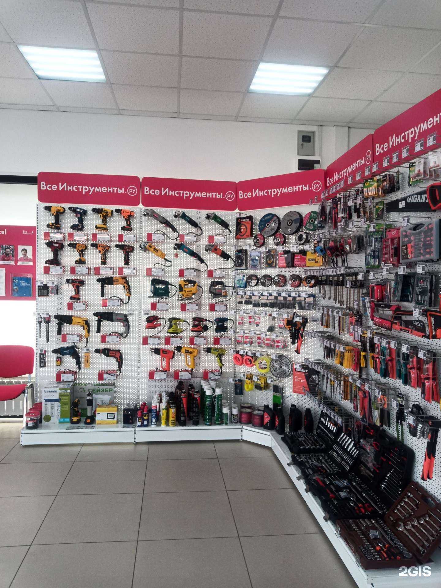 Отзывы на компанию ВсеИнструменты.ру в Химках c фото