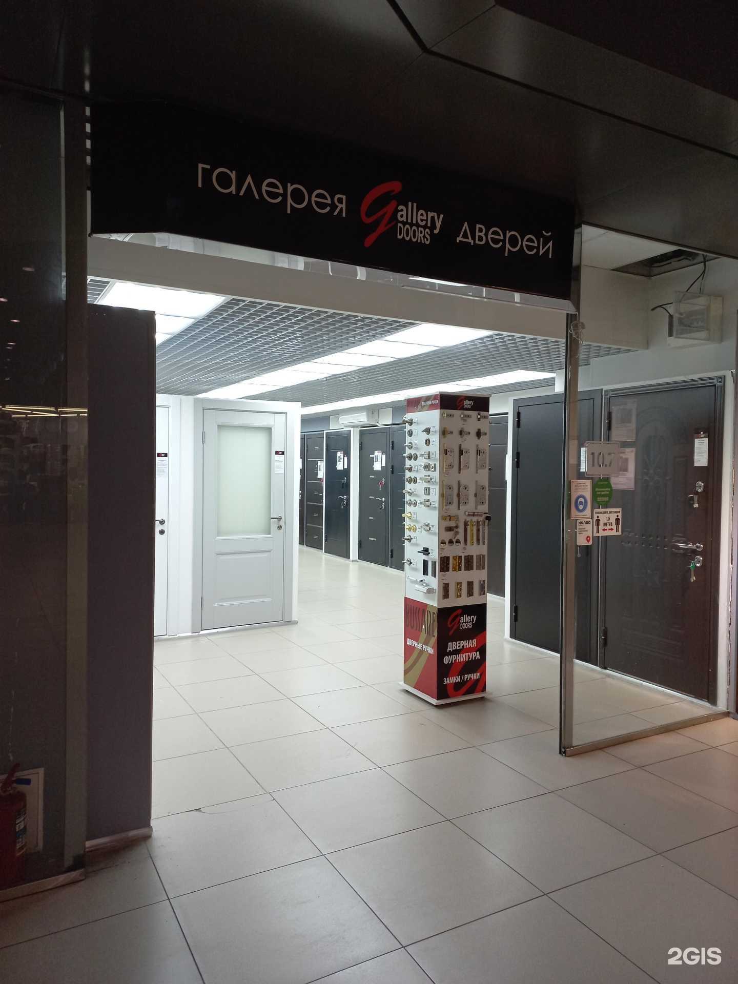 Отзывы на компанию Галерея Дверей в г. Иркутск c фото