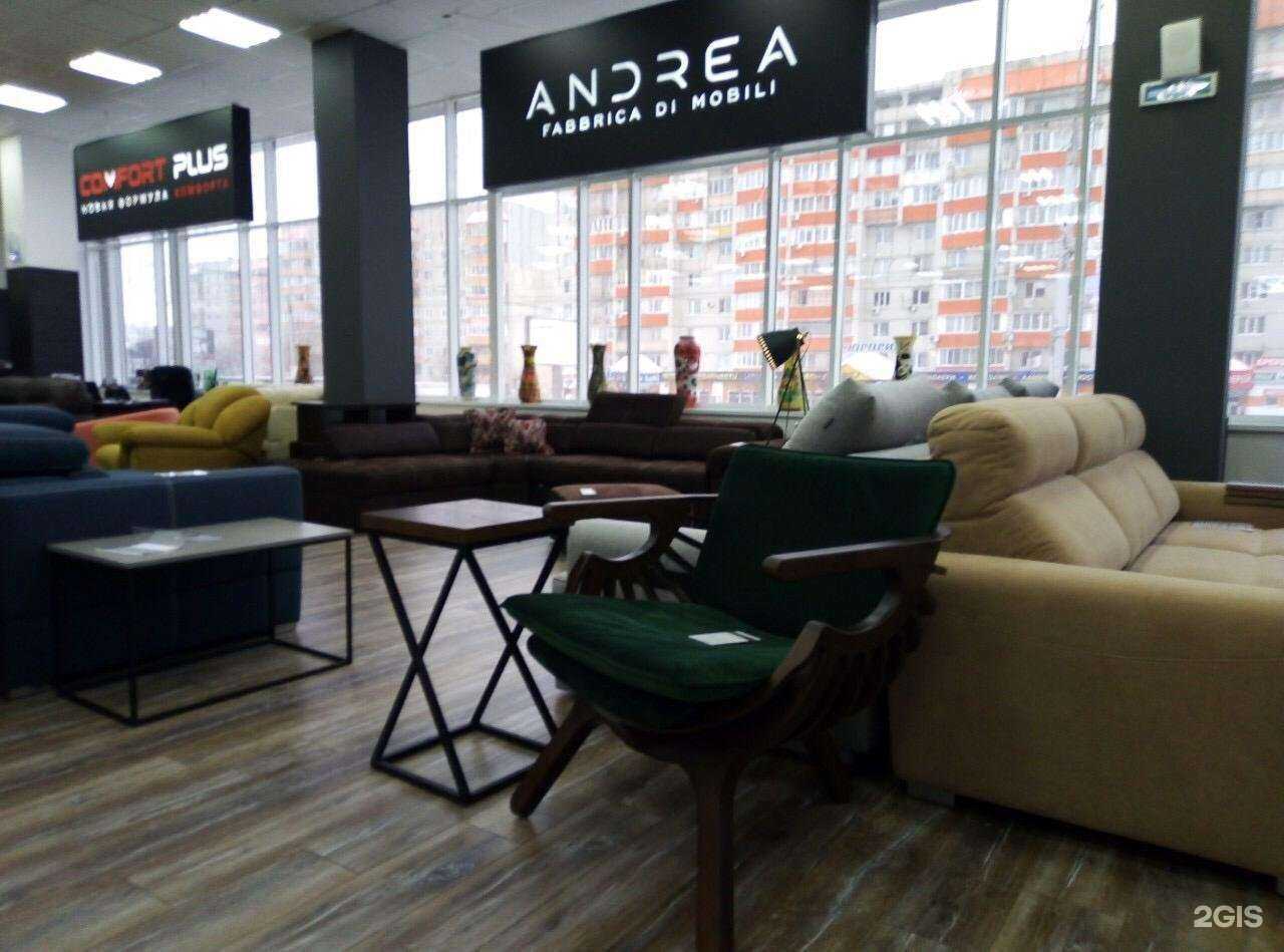 Отзывы на компанию Andrea в г. Тамбов c фото