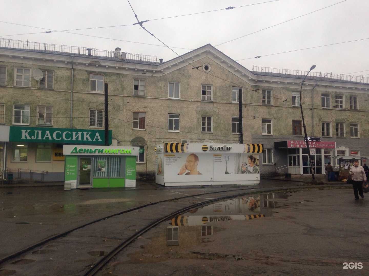 Отзывы на компанию Мясной центр в Екатеринбурге c фото - фотография 2 из 2