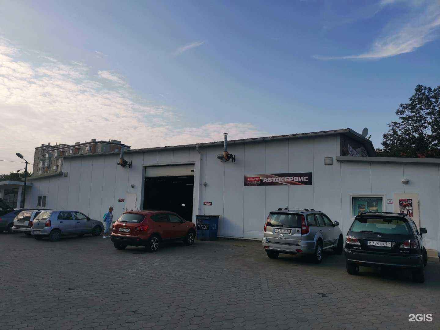 Отзывы на компанию X-auto в Калининграде c фото - фотография 2 из 2