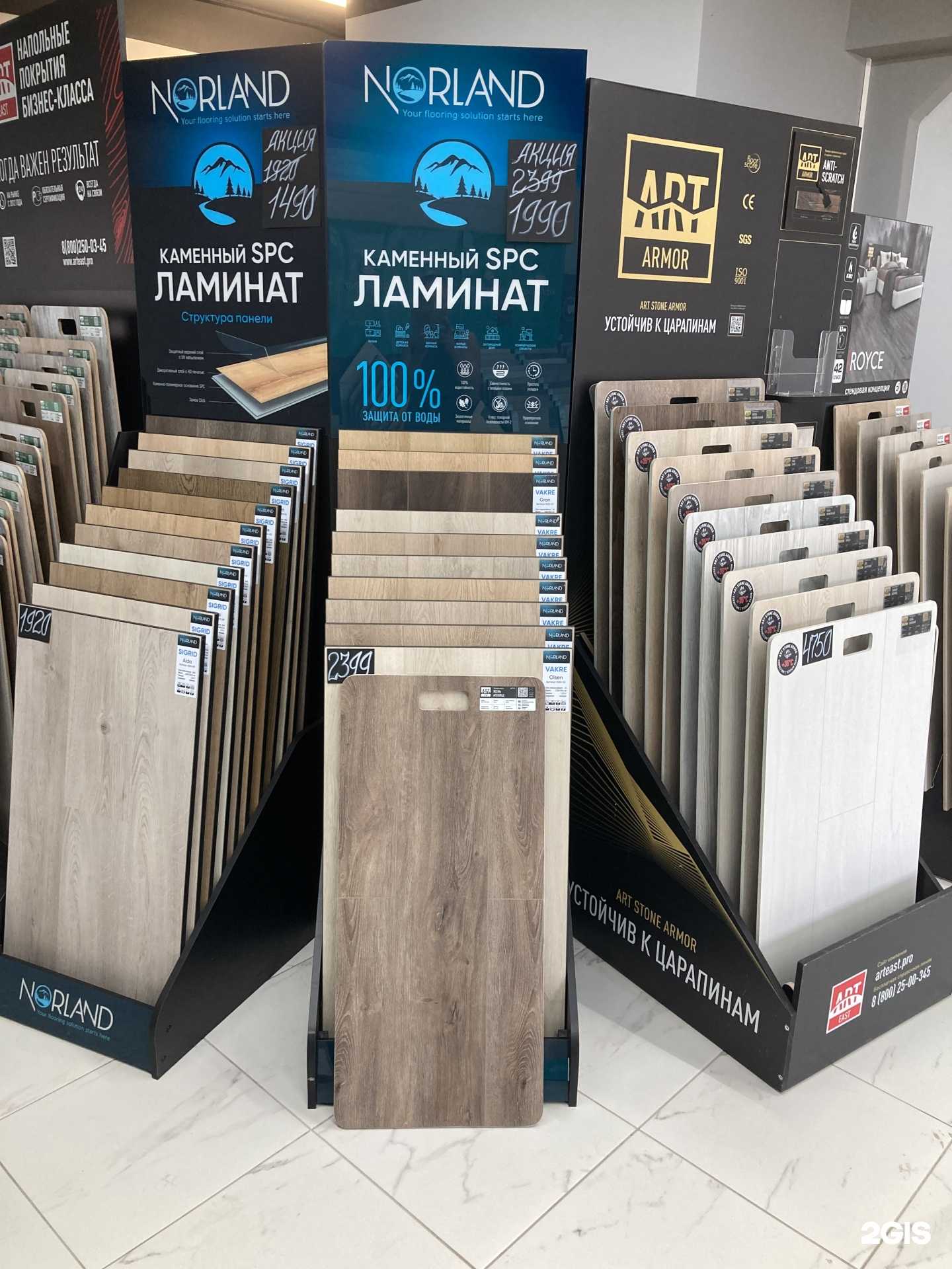 Отзывы на компанию Пол На Пол  в Бердске c фото