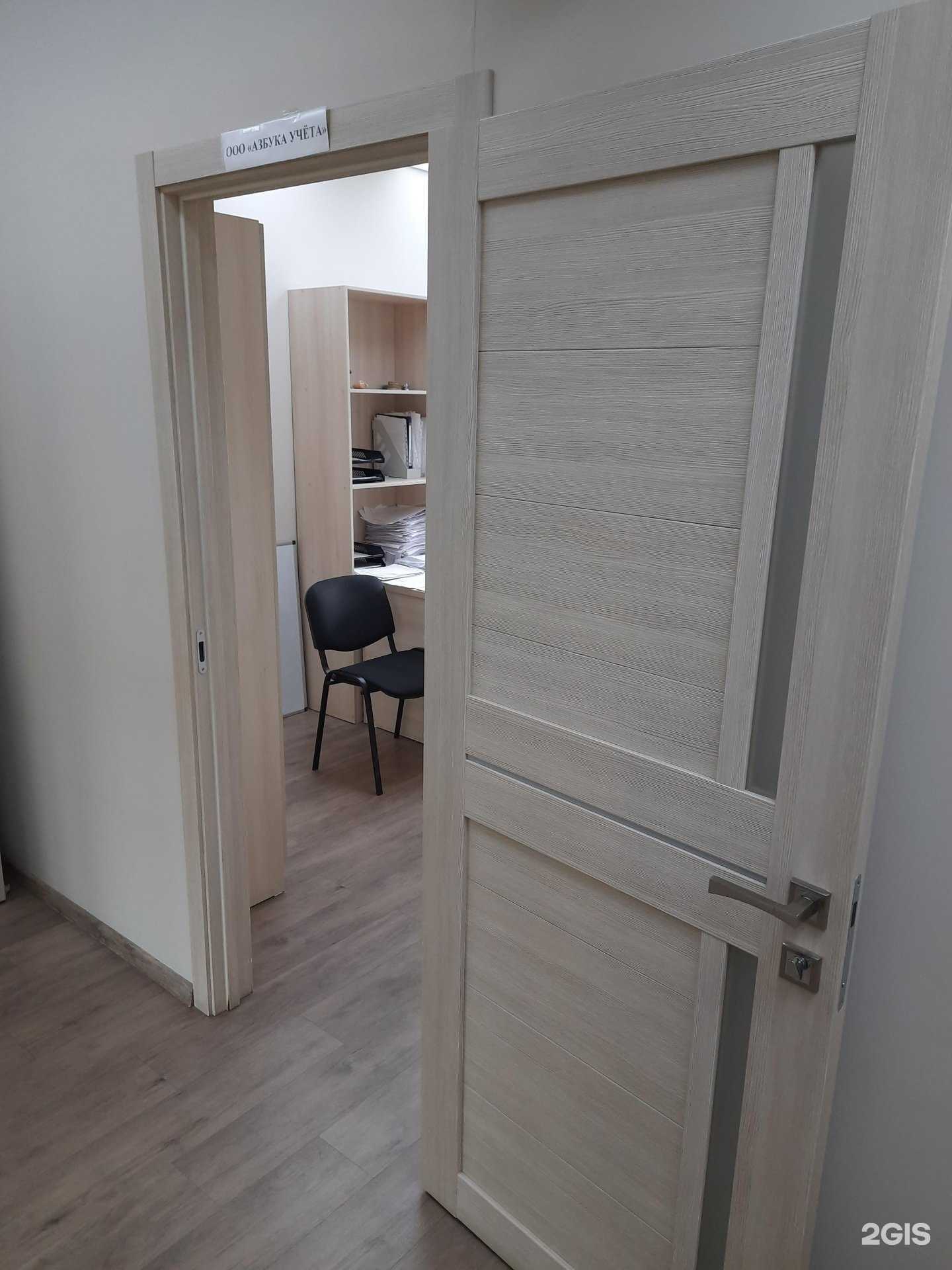 Отзывы на компанию Азбука Учёта в Новосибирске c фото