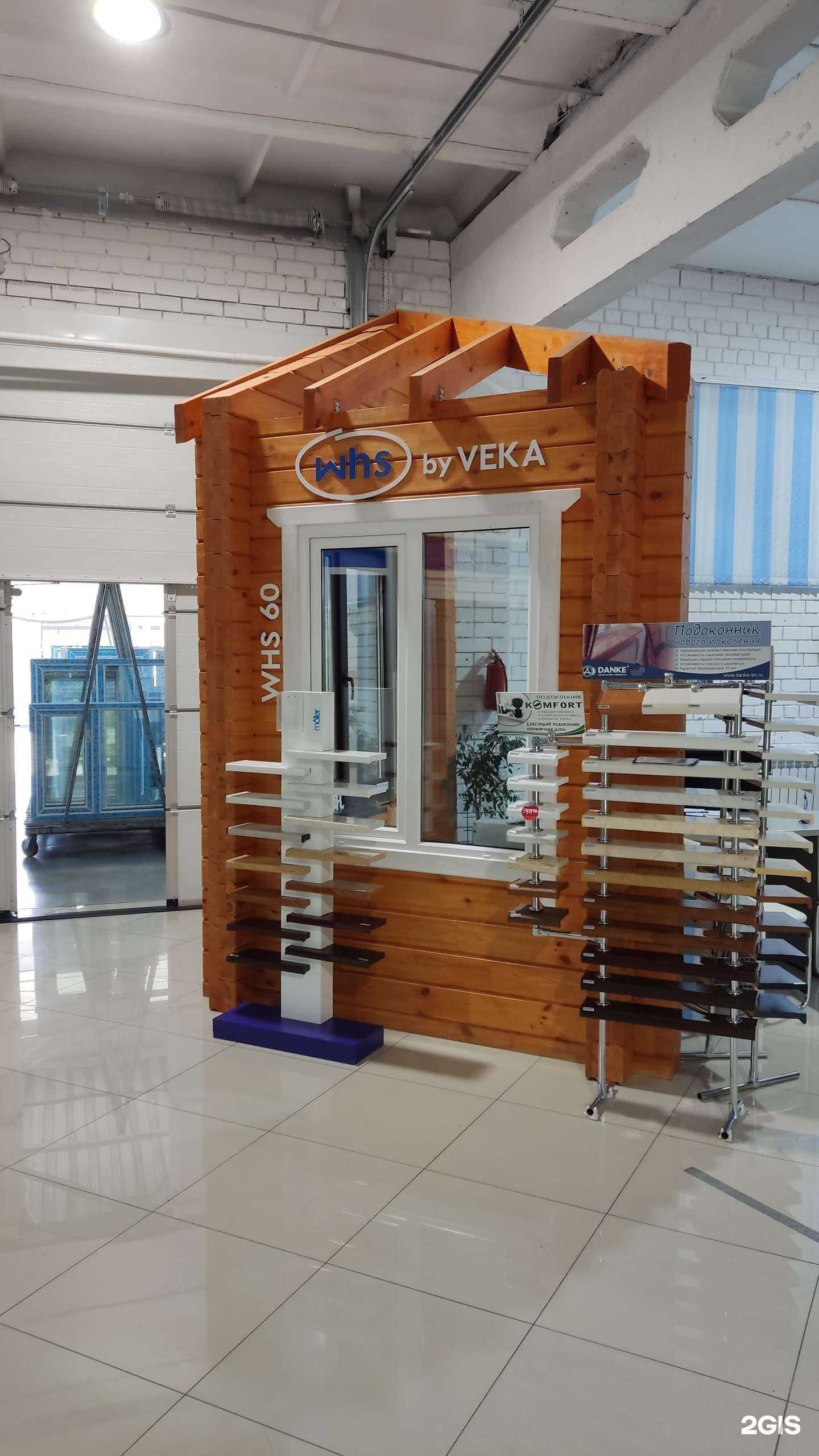 Отзывы на компанию Маркет-окон в Барнауле c фото