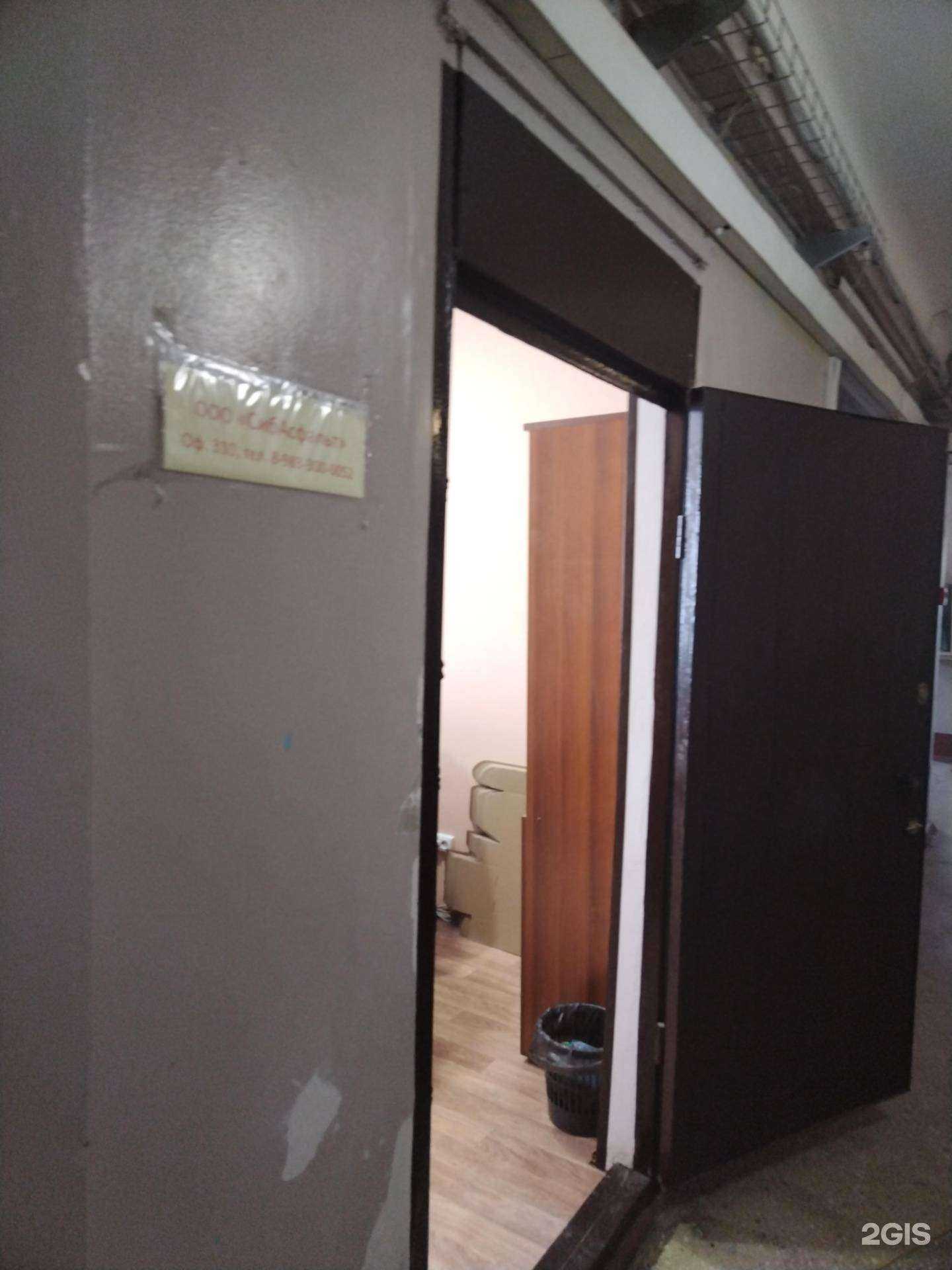 Отзывы на компанию Лкс в г. Новосибирск c фото