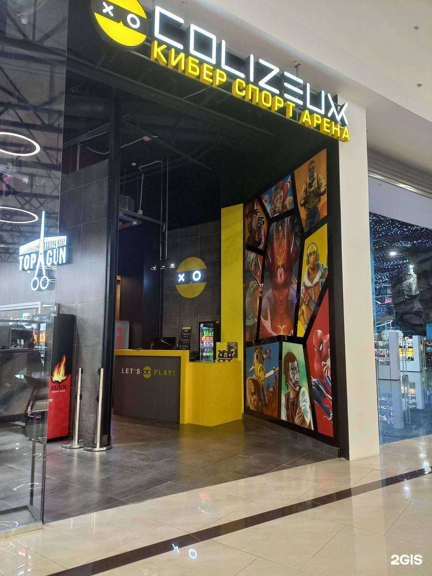 Отзывы на компанию Colizeum в Перми c фото