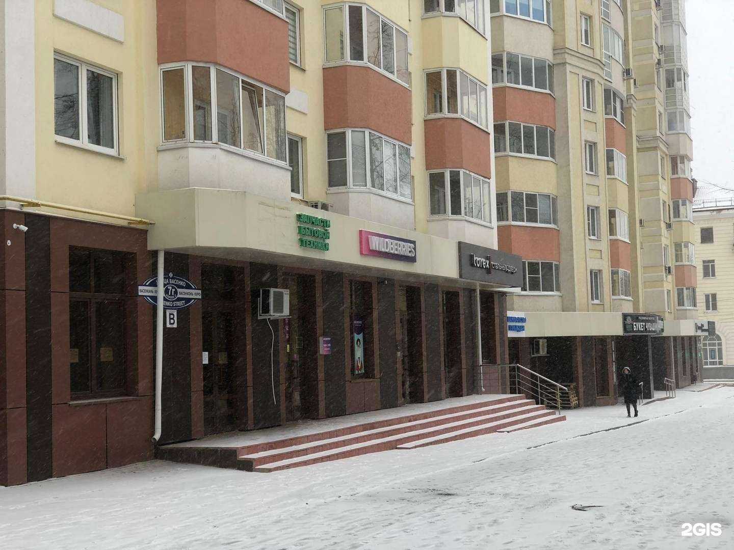 Отзывы на компанию СБТ в Саранске c фото