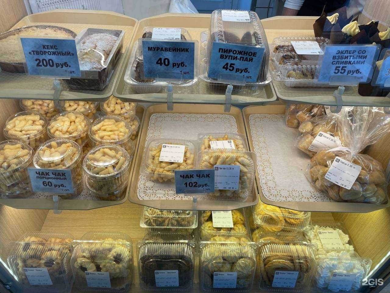 Отзывы на компанию Печка в Уфе c фото