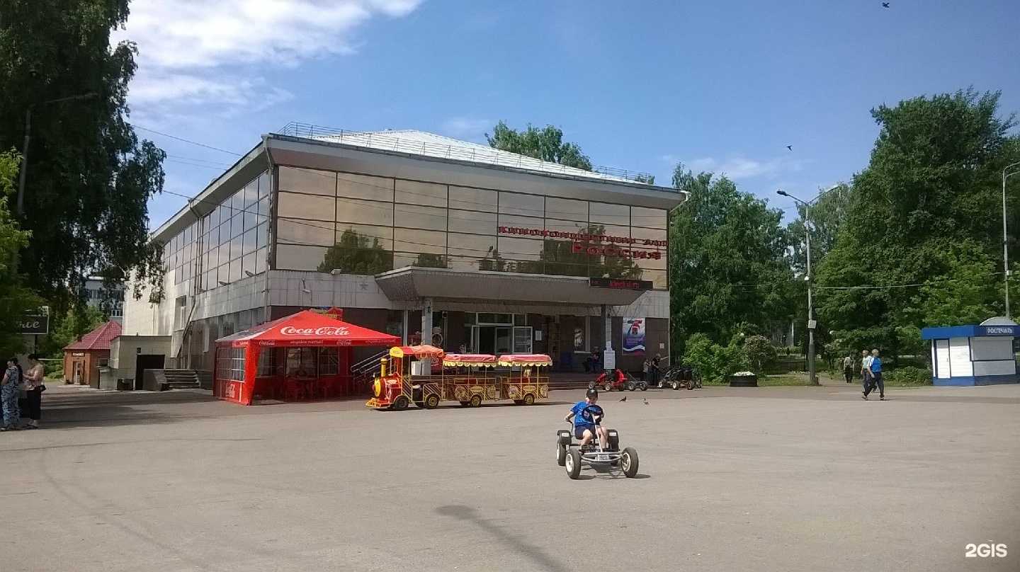 Отзывы на компанию Киноконцертный зал в Киселёвске c фото