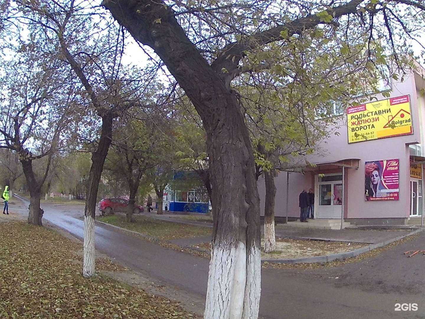 Отзывы на компанию Твой стиль в Волгограде c фото