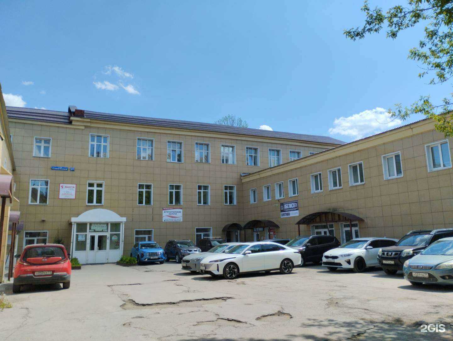 Отзывы на компанию Профессионал в Туле c фото - фотография 2 из 2