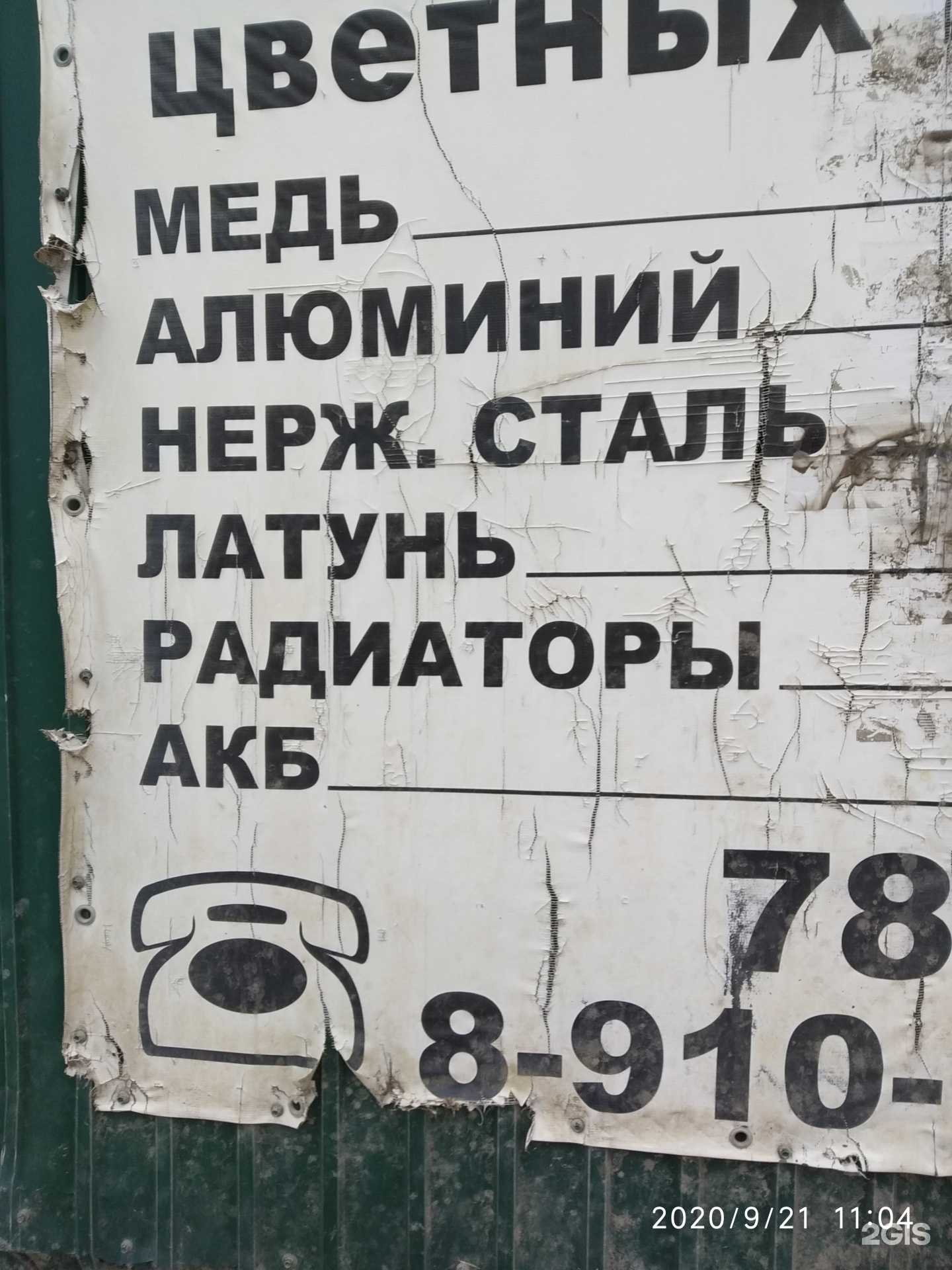 Отзывы на компанию Баня на перекрестке в Тамбове c фото - фотография 2 из 2