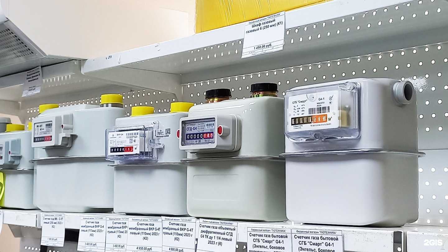 Отзывы на компанию Газтехника в Абдулине c фото