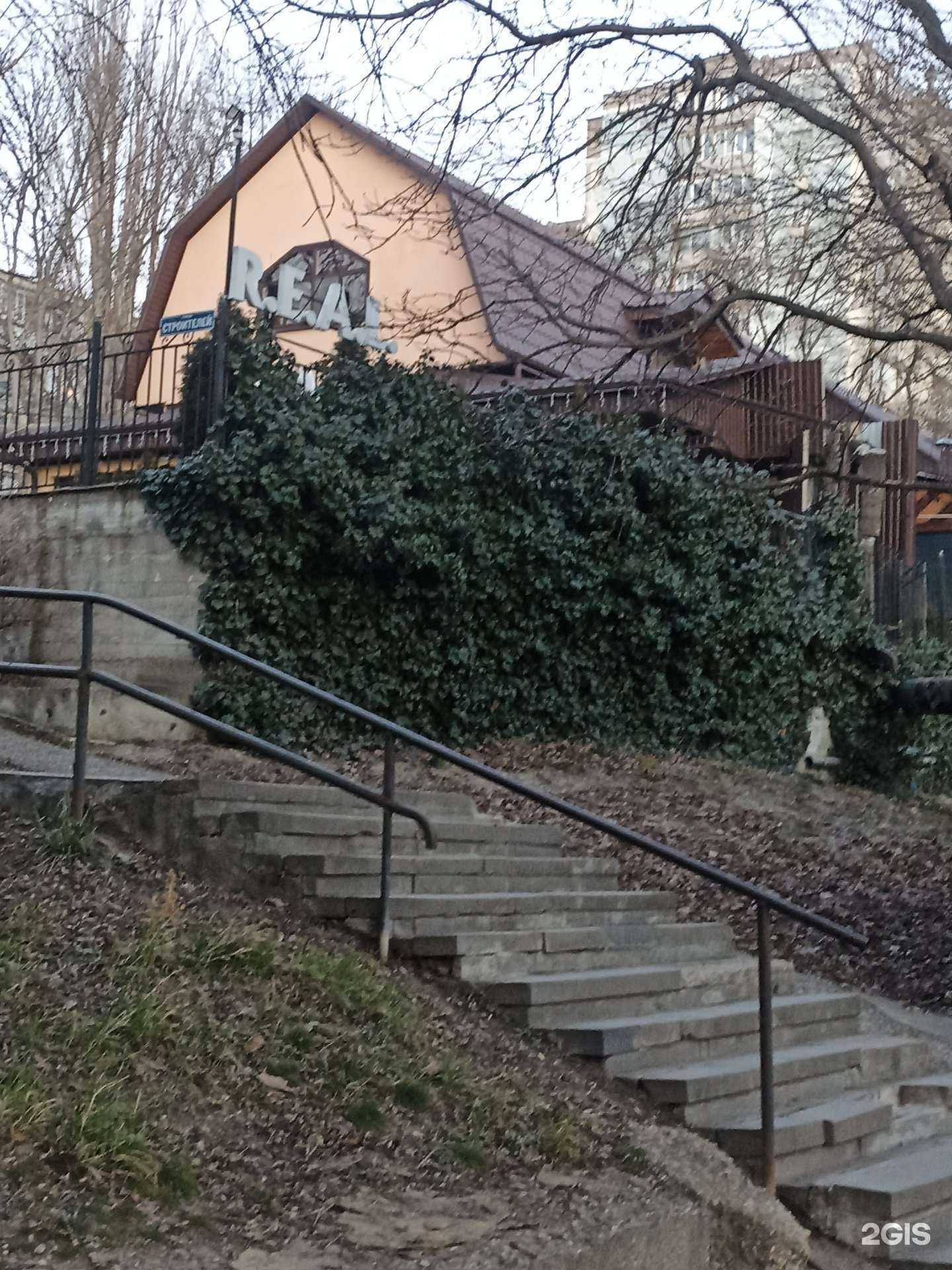 Отзывы на компанию Real в Железноводске c фото - фотография 2 из 2