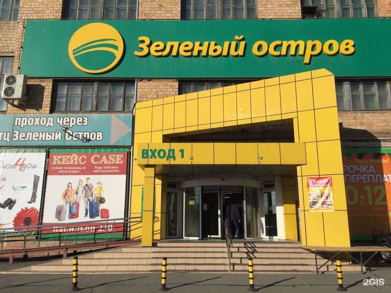 Отзывы на компанию Нотэк в г. Владивосток c фото