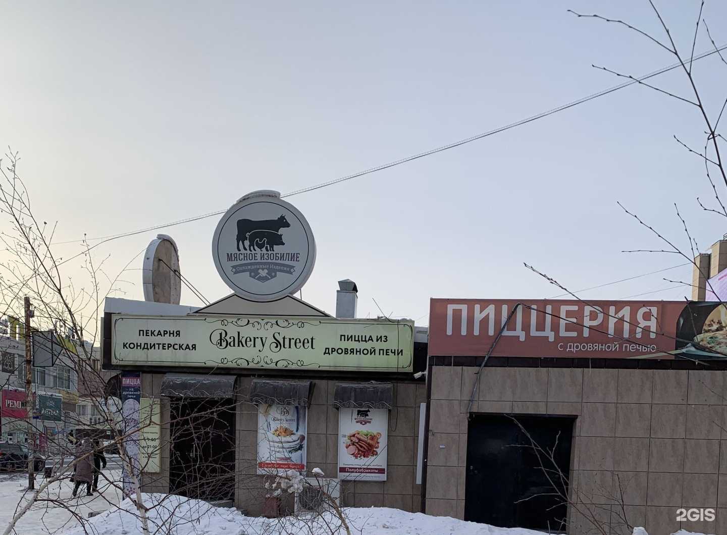 Отзывы на компанию Акварель в Якутске c фото - фотография 2 из 2